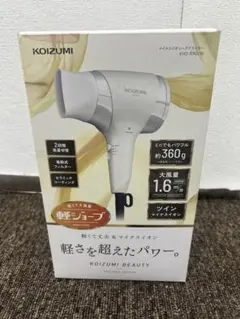 2026年最新】コイズミ ドライヤー khdの人気アイテム - メルカリ