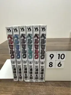 ⭐️本日値下げ済み⭐️ベルセルク 全巻セット　新装版 2025年最新】ベルセルク 全巻 新装版の人気アイテム - メルカリ