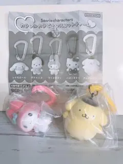 カラフルカラビナマスコットチャーム 2個セット サンリオ ガチャ 新品未使用