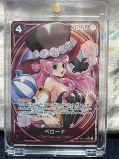 ペローナ SR-SPC [EB03-045] PSA10 - メルカリ