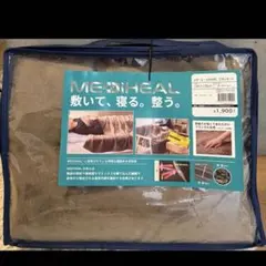 メディヒール　ワークマン　ブランケット　ダークベージュ　新品未開封