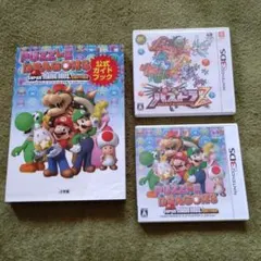 【送料込】3DS「パズドラZ」、「ス－パ－マリオブラザ－ズエディション」と攻略本
