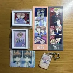 桜蘭高校ホスト部 常陸院光 馨 まとめ売り - メルカリ
