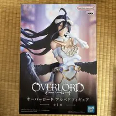 オーバーロード　アルベド　【未開封】