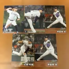 西武ライオンズ プロ野球選手カード 5枚セット