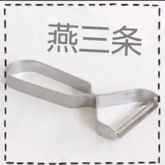 Item thumbnail for item a10acdfa-352f-458c-a733-6104ff904800