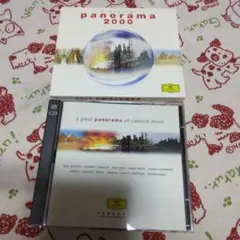 パノラマ2000ミレニアム・オ～ケスCD