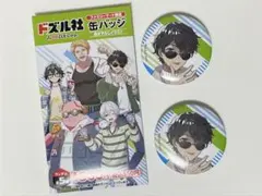 ドズル社 × ファミマ 缶バッジ ぼんじゅうる(等身) 2個