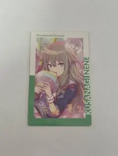 プロセカ 草薙寧々 エピカ 箔押し