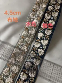 ぽんぽん菊様 リクエスト 2点 まとめ商品