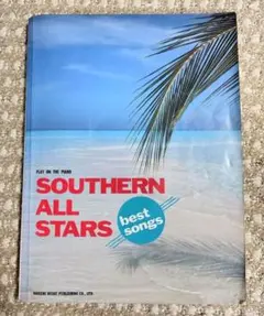 SOUTHERN ALL STARS YEARBOOK 40 - メルカリ