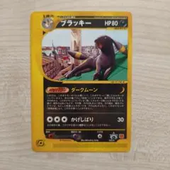 ポケモンカードe ブラッキー プロモ 025/P マクドナルド 希少 セール