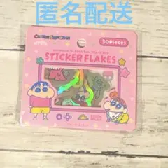 フレークシール クレヨンしんちゃん