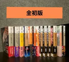 ディアゴスティーニ 週刊 日本刀 全巻 1～122 - メルカリ