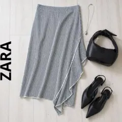 ザラ ひざ丈スカート ブラック ホワイト ストライプ カットオフ ミディ丈