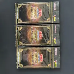 遊戯王 PHARAONIC LEGEND PACK 3パックセット - メルカリ