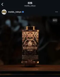 2025年最新】OLDMOUNTAIN 38の人気アイテム - メルカリ