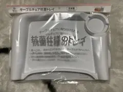 子供の机のサムネイル