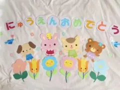 壁面　壁面飾り　入園　卒園　進級　春の壁面　保育教材