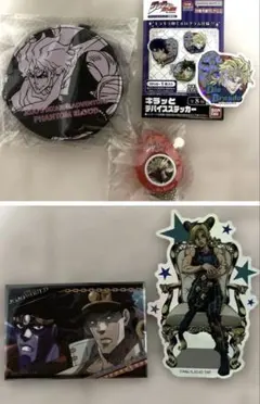 ジョジョの奇妙な冒険 グッズまとめ売り