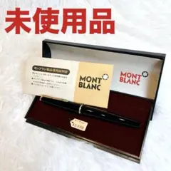 2025年最新】モンブラン 万年筆 ヴィンテージの人気アイテム - メルカリ