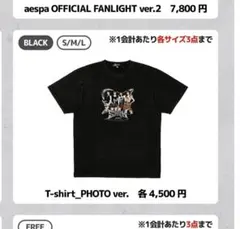 aespa Tシャツ ドームツアー ツアーTシャツ 2026 Mサイズ - メルカリ