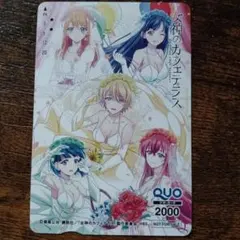 2026年最新】女神のカフェテラスの人気アイテム - メルカリ