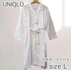 値下げ！タグ付き！ UNIQLO ユニクロ コットンリネン ロングシャツ 長袖