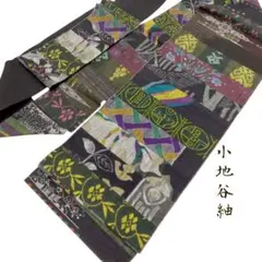 2026年最新】着物 小千谷の人気アイテム - メルカリ