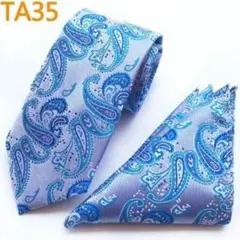 ネクタイ　チーフ　格安　 2点セット　ペイズリー柄　結婚式　発表会　イベント