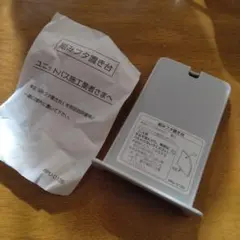 荏原製作所 水位警報盤 EPB-B - メルカリ