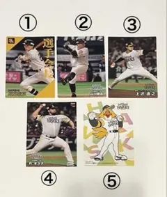 ‼️値下げ‼️⭐️まとめ買い割有り⭐️ ★福岡ソフトバンクホークストレカ 5枚セット★