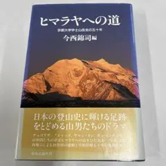 Item thumbnail for item 7de8424b-a273-40b1-8495-f147378c8e3d