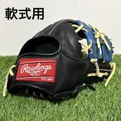 【⭐︎即戦力⭐︎】Rawlings ローリングス　軟式　野球　グローブ　グラブ
