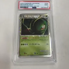 2026年最新】メガニウム グレートの人気アイテム - メルカリ