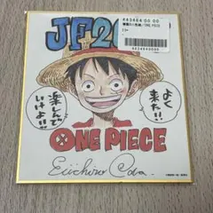 ジャンプフェスタ　2026 複製ミニ色紙　ワンピース　ONE PIECE