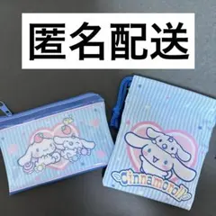 サンリオ シナモロール プチ巾着 フラットポーチ セット