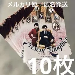 2026年最新】倉科かなの人気アイテム - メルカリ