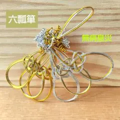 2025年最新】無病息災 瓢箪の人気アイテム - メルカリ