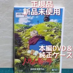 2026年最新】blu－ray ブルーレイ ハウルの動く城の人気アイテム