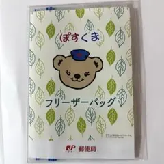 Item thumbnail for item 6b9e1588-7733-4be6-b728-0ff7aac64653