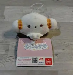 2026年最新】こぎみゅん ぬいぐるみ こぎみゅんの人気アイテム - メルカリ