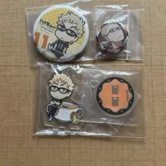 ハイキュー アニメイトカフェ限定 アクキー 月島 アクリルキーホルダー 烏野