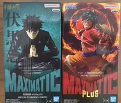 ワンピース MAXIMATIC ルフィ 呪術廻戦 伏黒恵 フィギュアセットのサムネイル