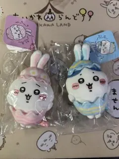 ちいかわ　そろそろイースターなマスコット　（ちいかわ、ハチワレ）まとめ売り