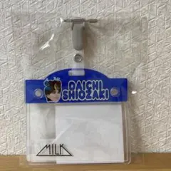 のぞいてみるく？展 お名前バッジ 塩﨑太智 - メルカリ