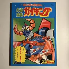 Item thumbnail for item df25beed-d5cf-4409-91c7-4a87a68cbd1a