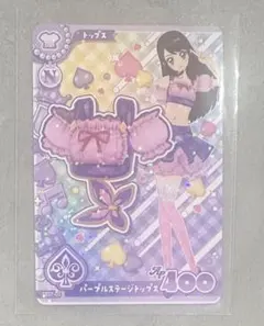 アイカツ ロケテスト カード トップス 蘭 - メルカリ