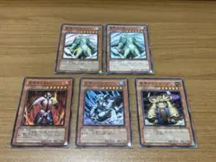 風帝ライザー　２枚　地帝グランマーグ　氷帝メビウス　炎帝テスタロス　スーパー