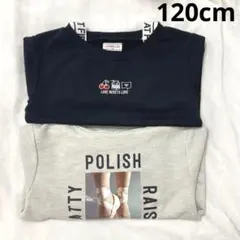 120cm トゥシューズプリントパーカー ロゴトレーナー　裏毛　黒　グレー